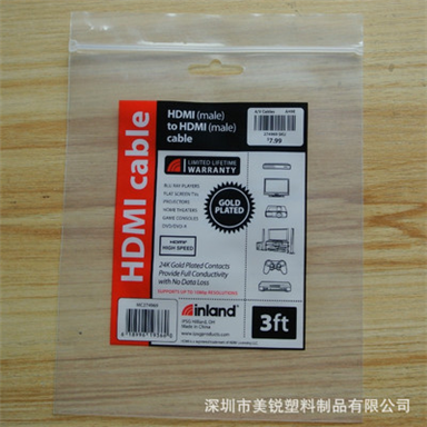 PE貼骨袋 塑料自封袋 磨砂包裝袋 服裝袋 批發